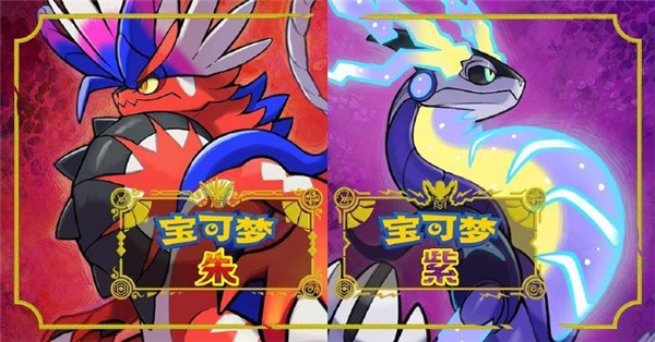 宝可梦朱紫护身金币怎么获得