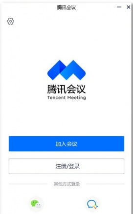 腾讯会议增强暗场景方法一览