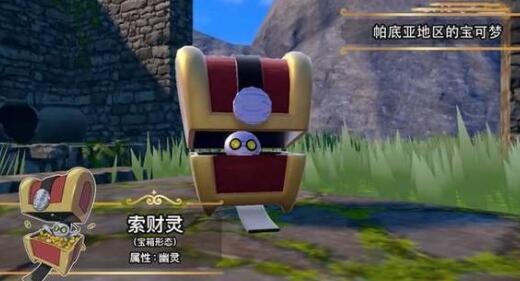 宝可梦朱紫太晶化宝可梦选择建议