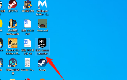 epic如何查看愿望单