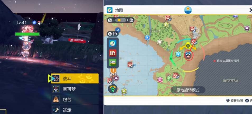 宝可梦朱紫六星矿洞怎么开启