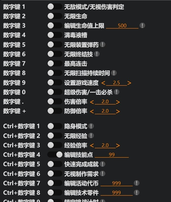 蜘蛛侠迈尔斯莫拉莱斯风灵月影修改器1