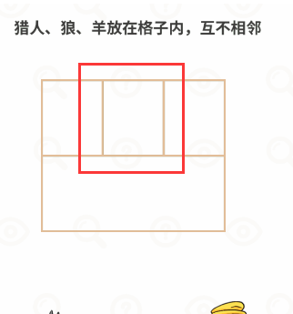 过河大师逻辑挑战第14关如何过关
