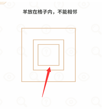 过河大师逻辑挑战第15关怎么过