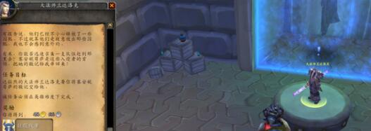 魔兽世界辛香的南国之怒酸果蔓获得方法