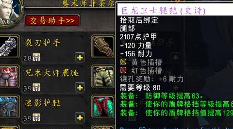 魔兽世界辛香的南国之怒酸果蔓获得方法