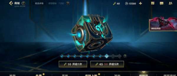 英雄联盟手游战利品在哪