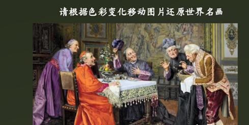 创业模拟器高考答案是什么