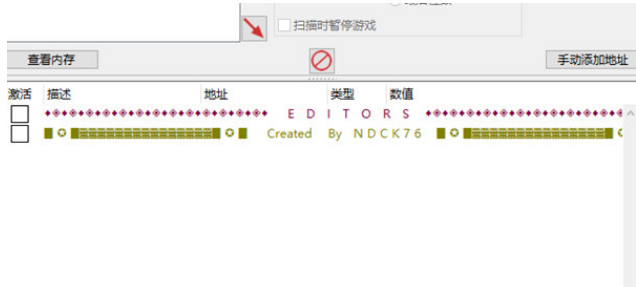 死寂游戏Steam修改器1