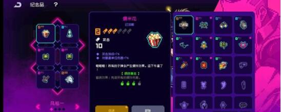 霓虹深渊作弊码在哪输入