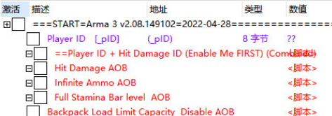 武装突袭3修改器1