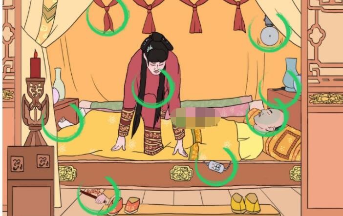 抖音文字成精甄嬛找茬10找出不和谐如何过关