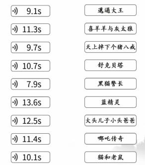 抖音文字成精童年来袭怎么过