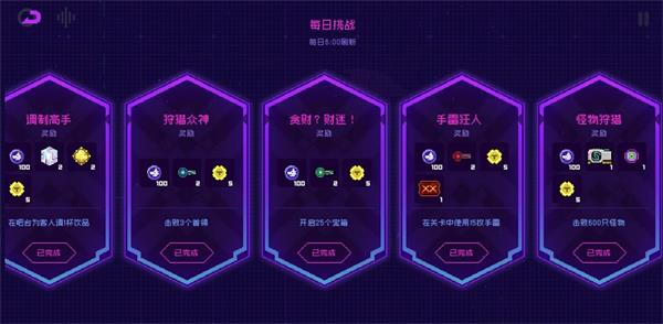 霓虹深渊无限速刷霓虹币方法分享