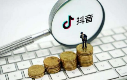 抖音抖币怎么充值最划算