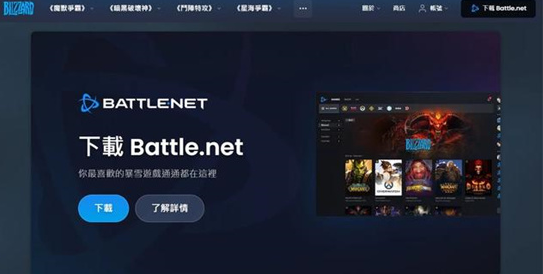 魔兽世界台服怎么玩