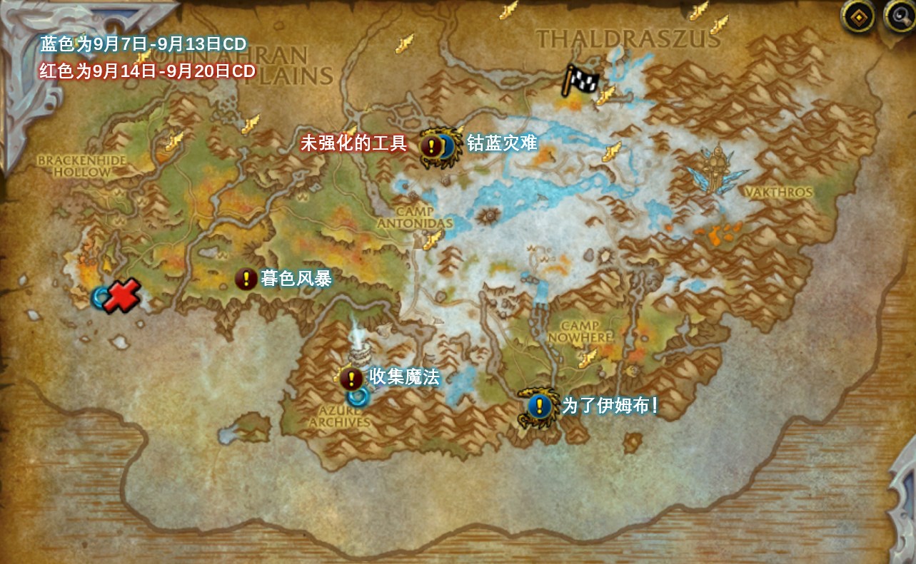 魔兽世界碧蓝林海世界任务怎么通关
