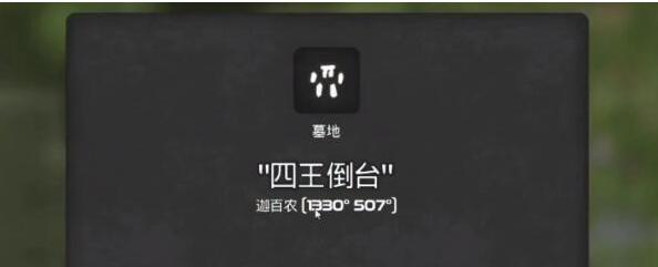 我的水世界求生四王倒台如何过关