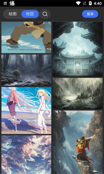 draft.art账号怎么注销