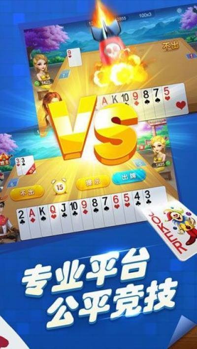 棋牌平台- 棋牌官网网站- 棋牌游戏APP下载东莞地铁4号线