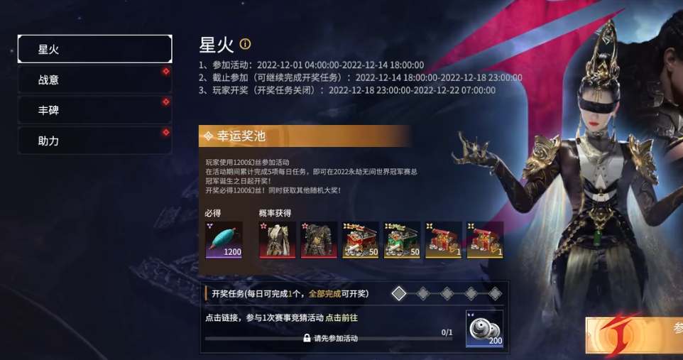 永劫无间千锤百炼怎么通关