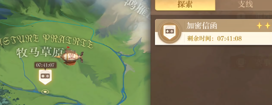 空之要塞启航加密信函1华容道如何过关