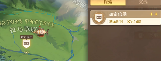 空之要塞启航加密信函2华容道如何过关