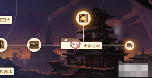空之要塞启航3-4上方华容道怎么过