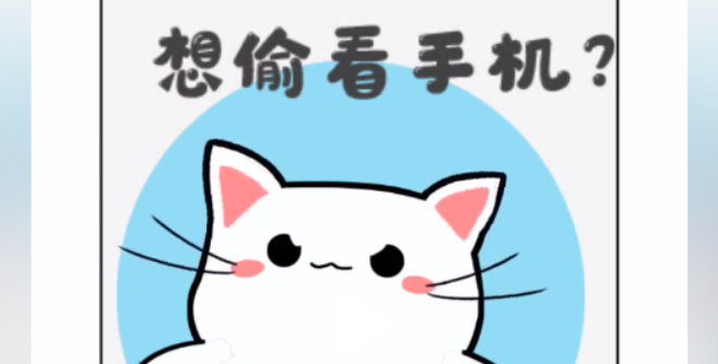 疯狂文字男友手机密码怎么玩