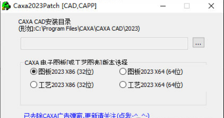 CAXA CAPP工艺图表2