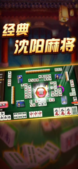 南通发布通告：去过这两个棋牌室的速来报备！棋牌平台- 棋牌官网网站- 棋牌游戏APP下载