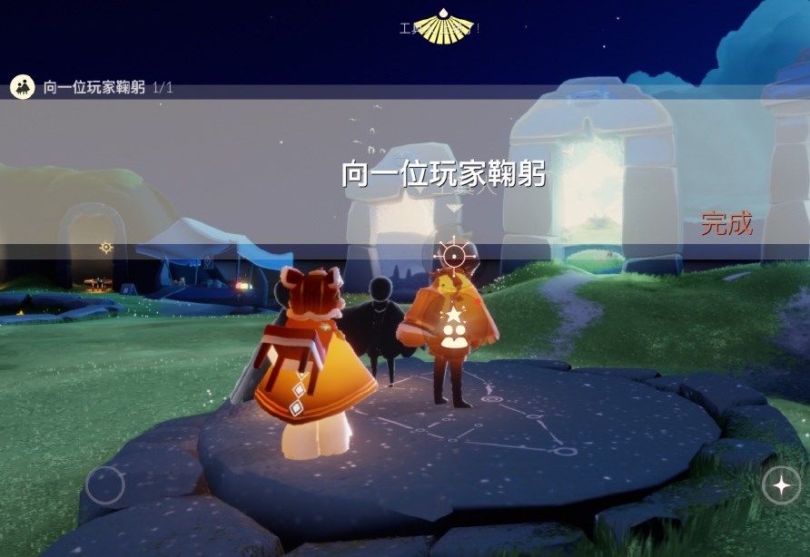 光遇12.7任务怎么完成