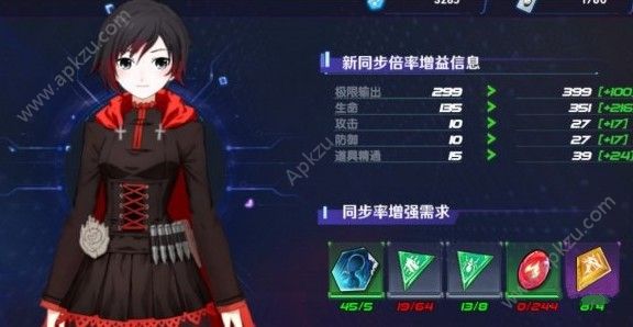 rwby瑰雪黑阳同步率怎么提升?同步率提升方法一览