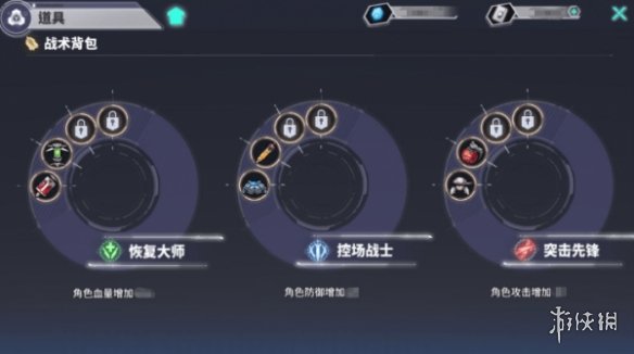 RWBY手游恢复大师技能点怎么分配?恢复大师加点推荐
