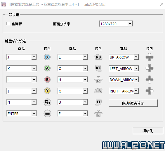 露露亚的工作室怎么玩?游戏操作方法一览