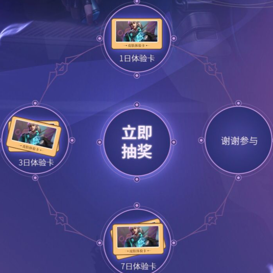 王者荣耀裴擒虎天狼狩猎者皮肤体验礼包怎么领？_裴擒虎天狼狩猎者皮肤领取地址