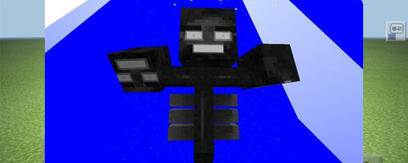 我的世界哪个boss最厉害？_我的世界最强boss介绍