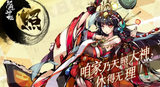 幻想神姬角色怎么选？_幻想神姬职业选择推荐