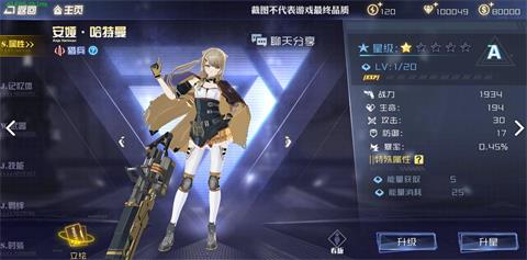 少女枪战游戏激活码哪里领？_少女枪战激活码领取地址分享