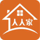 人人家