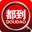 都到物流百事通