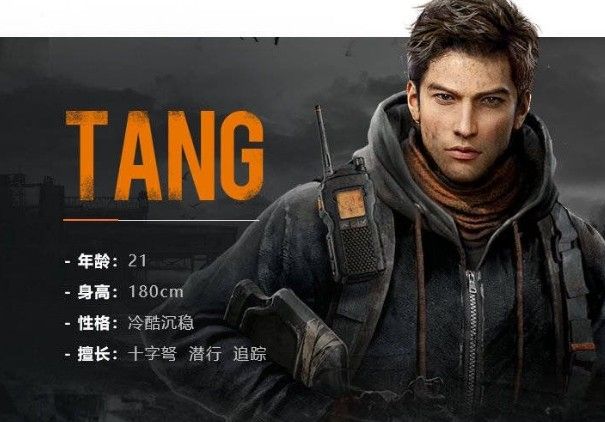 孤岛行动可操控角色有哪些?可操控角色介绍一览