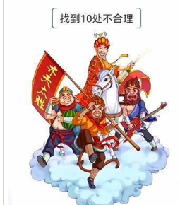 我的文字世界西游歪传怎么玩