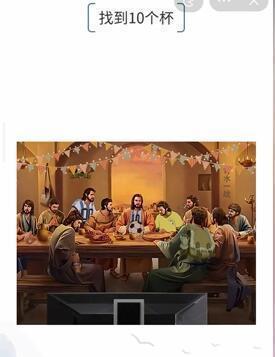 我的文字世界画中找杯怎么通关