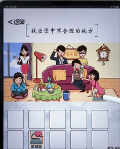 我的文字世界爱情loft怎么通关