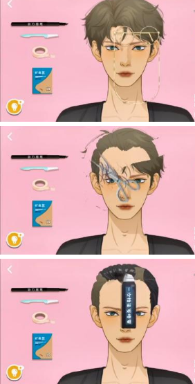 抖音收纳达人蓝色妖姬怎么通关