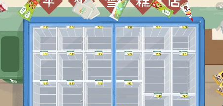 抖音收纳达人雪糕刺客如何过关