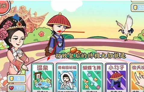 编剧大湿牌王争霸帮环环取胜怎么过