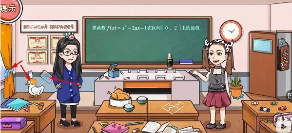 编剧大湿找到六个化妆品怎么过