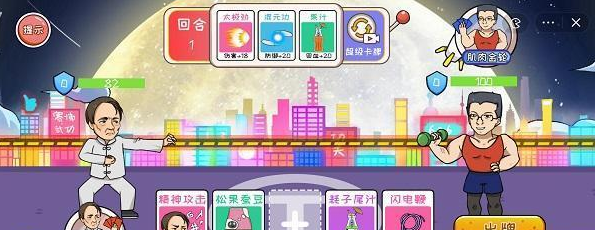 编剧大湿双马对决如何过关